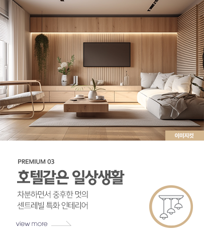 대구역 센트레빌 프리미엄 입지 3