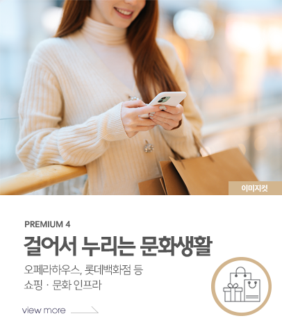 대구역 센트레빌 프리미엄 입지 4