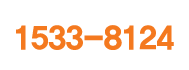 대표번호 1533-8124