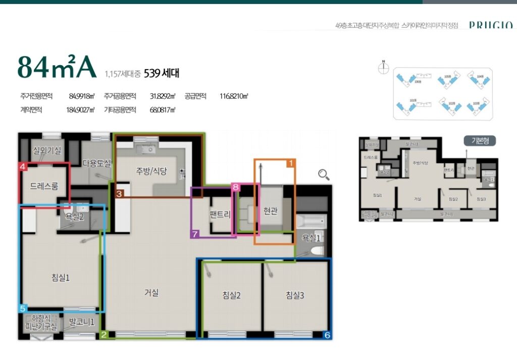 달서푸르지오시그니처 모델하우스